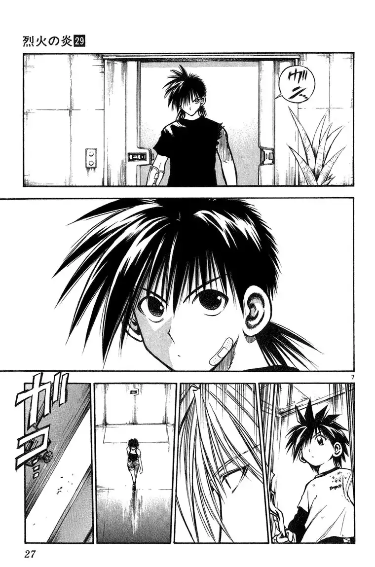 Flame of Recca Chapter 280 7